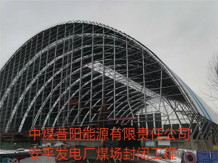 四川网架钢结构工程有限公司